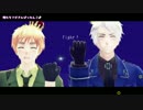 【APヘタリアMMD】俺たちフビドルぺったんこ☆