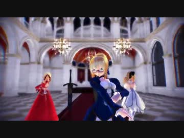 【MMD-Fate】 ドーナツホール 【Tda式改変モデル / セイバーZero / Lily / Nero】