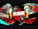 【P4U2】今日のランクマ 13日目【影完二】