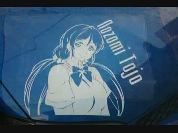 今からでも遅くない簡単な痛車の作り方