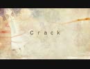【歌ってみた】crack【楠田世良】