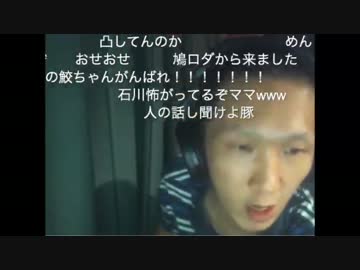 【神回】鮫島が石川の実家電凸したあとの石川典行vs鮫島【電凸】