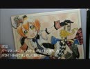 描いてみた　ラブライブ！星空凛　着彩