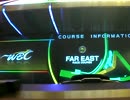 スターホース２ＦＤ　音速の女王　１０戦目