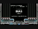 【ネタ差分】　BIAS[うまい]