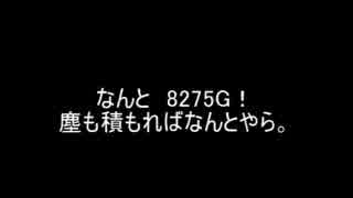 [Civ5BNW]ガンシップRやってみた。　Part6(終)