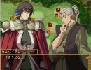 はじめての『王賊』　Part32　砦