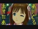 【初見実況】女の子に尽くす仕事も悪くない ９勤務 【アイマスOFA】