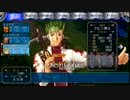 【日刊】空の軌跡ＳＣをゆっくり実況　＃9