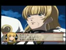サクラ大戦5　お茶美実況プレイ　第六話