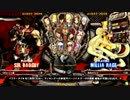 高田馬場ミカド GGXｒｄ 8月29日 あーくれぼ 2014 前夜祭 固定２ON その7