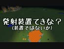 くだらん遊び2