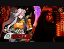 [戦国大戦]なんとか365日間毎日ゲーセンに通いたい　その51