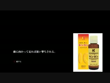 【実況】　日曜洋ゲ劇場『THE LAST OF US』　19