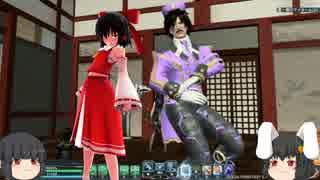 【ゆっくり実況】姫様がPSO2を説明しながら適当プレイPART17