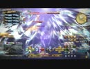 [新生FF14]新生オトナのHR[声ありプレイ動画]～オーラムヴェイル編その2～