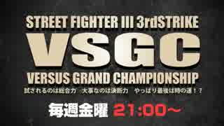 ストⅢ３ｒｄ　第4期VSGC　第1回 14.09.05（金）　後半