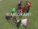 ハーフライフでマリオカート