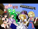 【ゆっくり実況】のんびりクラフト part5