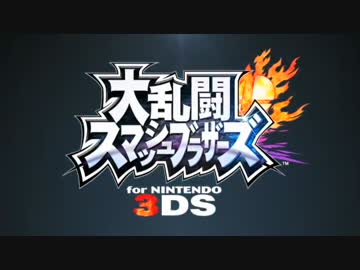 【MAD】『ソウルキャリバーII』 for スマブラ【おまけ】