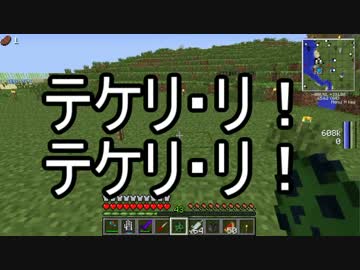 【Minecraft】ありきたりな科学と宇宙 Part56【ゆっくり実況】