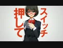 【ニコカラ】愛×愛ホイッスル〈+3 on vocal〉