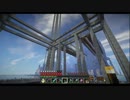 【Minecraft】やすらぎの建築風景　第２５回【ゆっくり実況プレイ】
