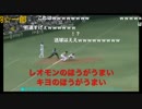 【うんこちゃん】「キヨのほうがうまい」【元ネタ】