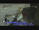 【初見実況】 デモンズソウル をビビりながら実況プレイ Part18