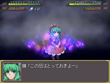 幻想少女大戦妖を実況してみるぜ　その５