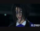 【ドッキリ】戦慄！悪魔のムスメ