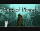【DarkSouls2】エリア空中散策 ～ ファロスの扉道(前編)【字幕解説】