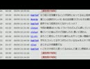 EXVSFB処刑動画番外編　低能ユーザchiro　やはり動画勢は頭が悪かったの巻