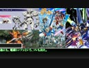 【メタリックガーディアンRPG】真・新サプリゆっくり解説販促動画