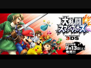 【作業用】 スマブラ3DS/WiiU メニューBGM 【15分】