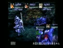 ゼノギアスを実況プレイ　Part52