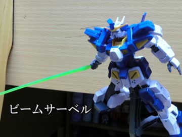 神風アマツのガンプラ堂 No,1[世界に一つだけのガンプラ]