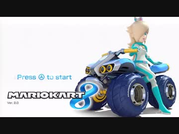 【セピア視点実況】もうひと夏のマリオカート８ part１