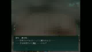 【実況】兄弟で美人の人魚探しに沼に来た結果（゜＿゜）.人魚沼Part.11