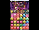 影の龍騎姫　地獄級　たまドラプリン×究極アテナPTでクリア