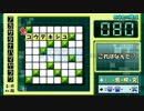 【PSP】2014年9月10日　音ヒント優先でクロスワード天国【初見プレイ】終