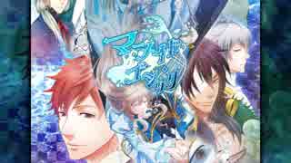 【PSP】マーメイド・ゴシック【OPムービー】