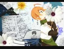 【追加音源配布】ケッペキショウ【比音チキトspice】