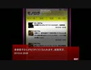 【実況プレイ】RTは世界を救えるか!?カクサンキ(ｼ)ボウ。Part2【亞素部】