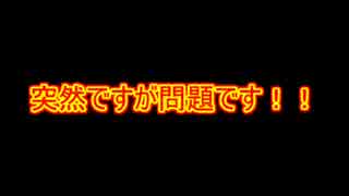 【実況】大人な３人組がスケッチで遊んでみた！【後編】