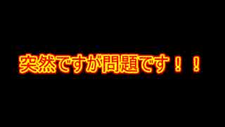 【実況】大人な３人組がスケッチで遊んでみた！【後編】