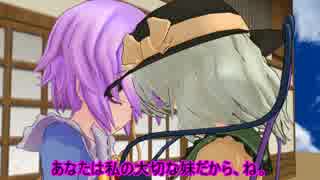 【東方MMD】空想上の人格保持者→？？？