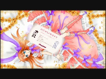 【歌ってみた】ハジマリノサヨナラ【あいり】