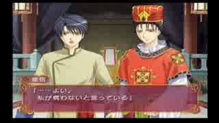 人気の ふしぎ遊戯 星宿 動画 15本 ニコニコ動画