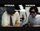 ひょーが VS ヒカキン　ボイパ対決 Bad Apple!!